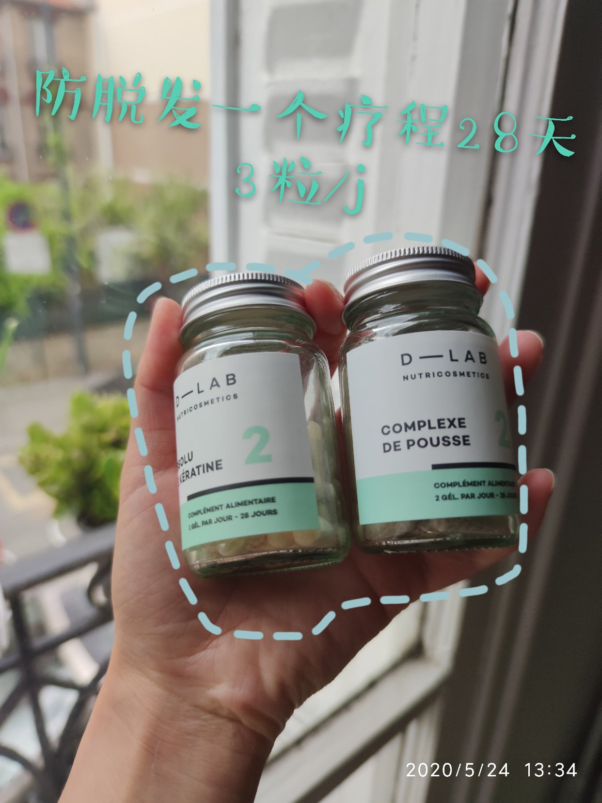 新欢: 内服治脱发-d-lab