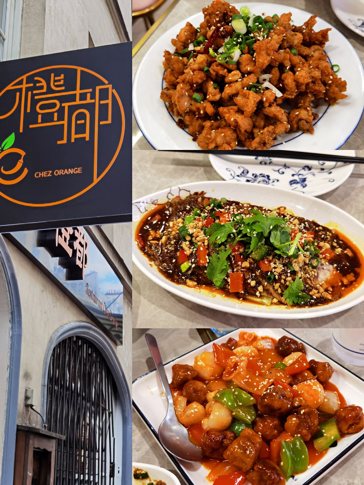 意外让人惊喜的橙都！