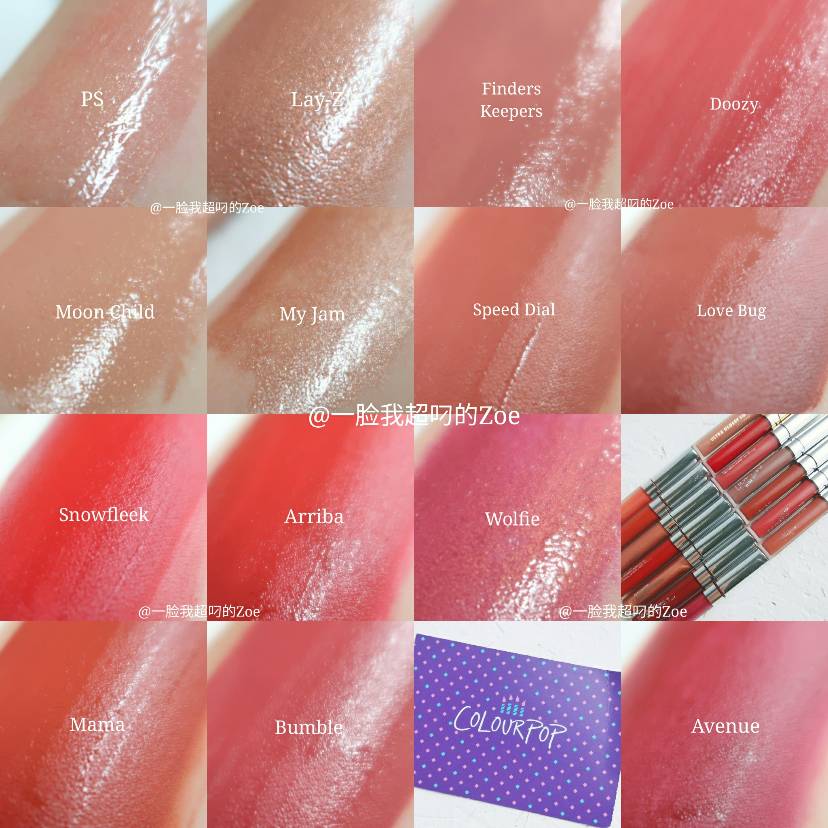 14只Colourpop唇釉手臂试色