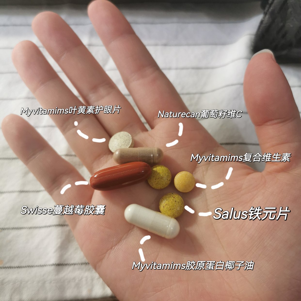 97年社畜大学女生保健品都在吃什么