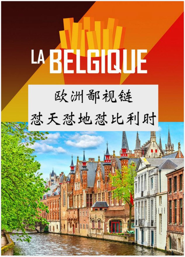 https://s3-eu-west-1.amazonaws.com/prod-treasure-image/file0_YaEVknWejAas.jpg