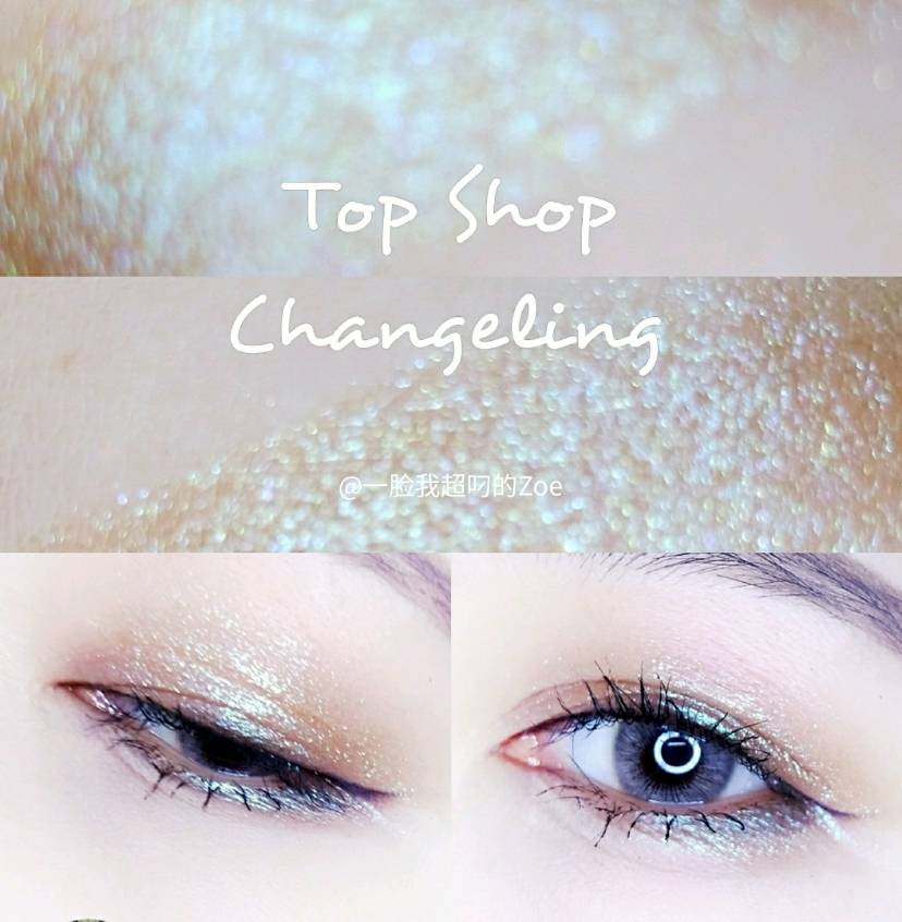 Topshop Changeling | 轻罗小扇扑流萤