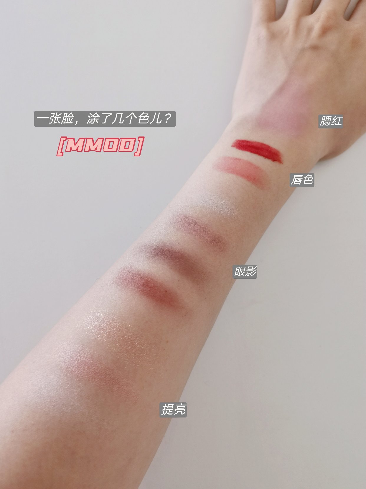 [MOTD] NYX +pansy pop +MAC 991