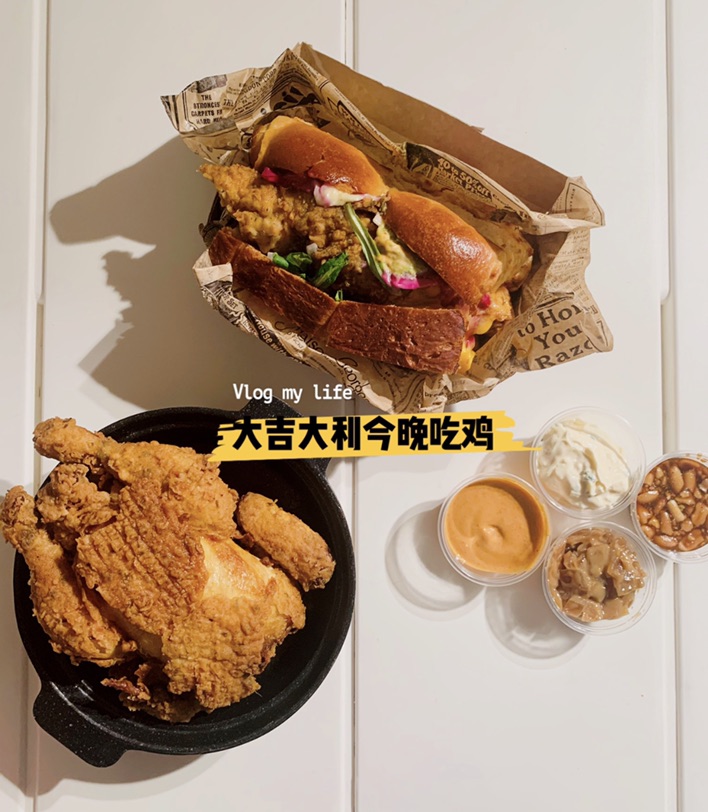 巴黎美食 11区当红炸子鸡
