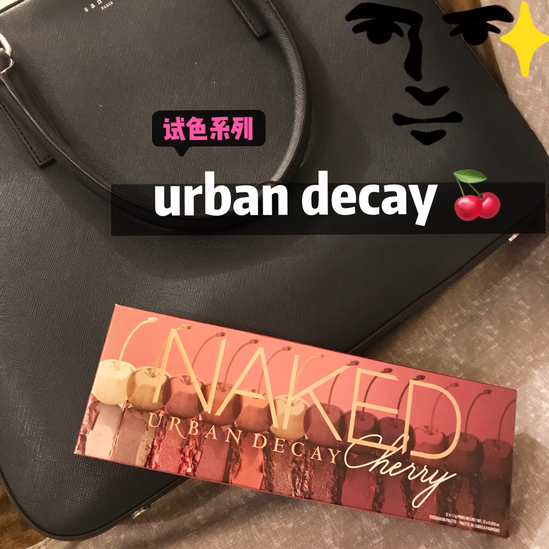 urban decay 🍒