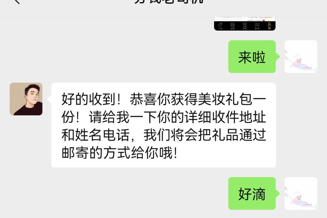 和一分钱的2021-