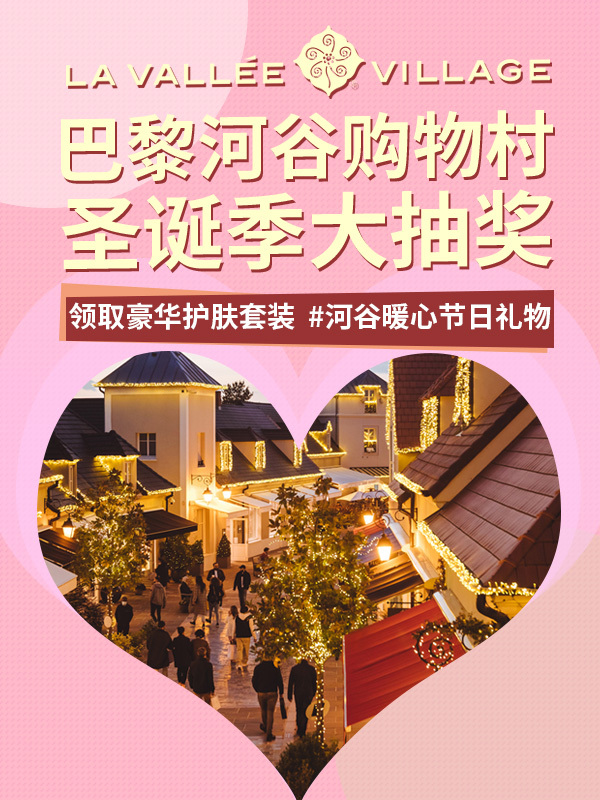 【开奖】河谷暖心圣诞节，带着他的礼品来啦！🎁共40份礼品等你来拿！