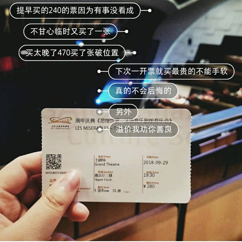 珍惜在法国的日子，少下馆子多听戏啊！国内听一场太贵了！