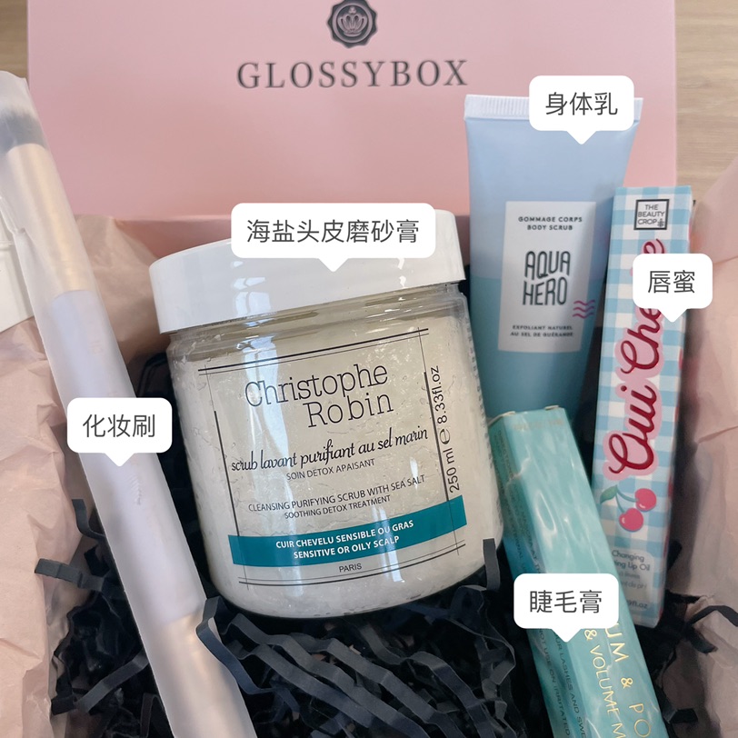 来看看Glossybox的小盒子里🎁都有啥