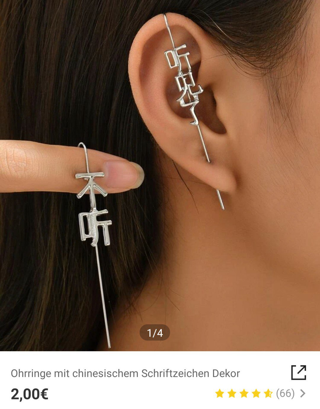 shein上的奇葩产品