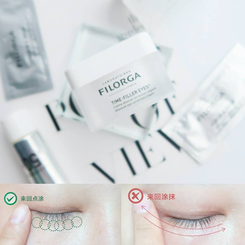 FILORGA菲洛嘉焕龄时光眼霜