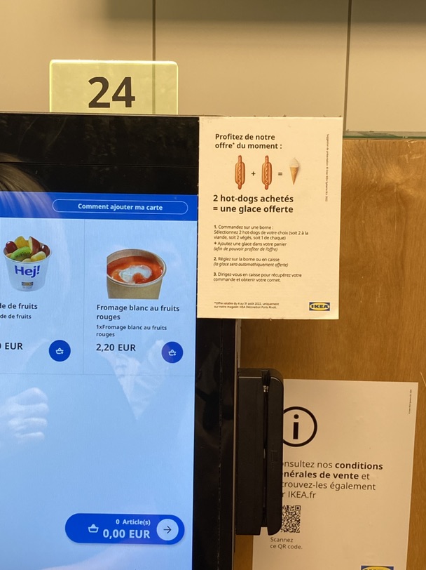 宜家ikea