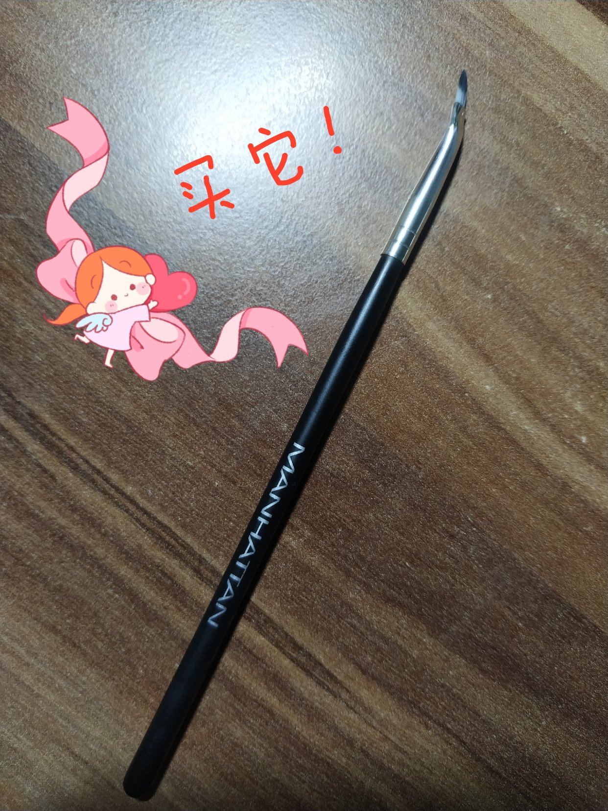 不到3欧的种草，看我的图，它治好了我祖传的手残，你也试试？