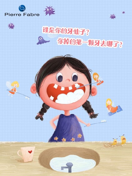 小白牙种草分享大会在这里
