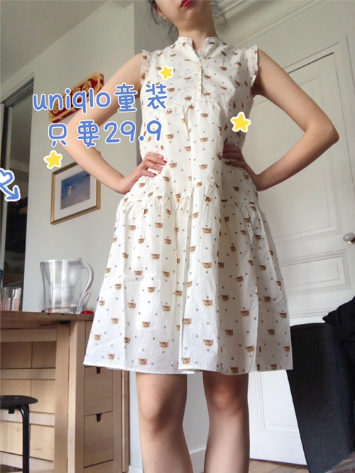 今天芝士13岁｜中年少女装嫩必备只要29.9欧