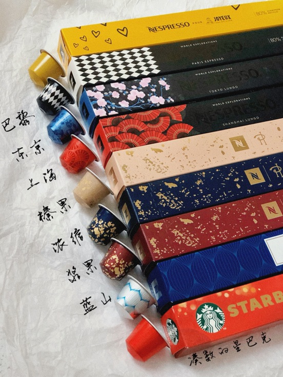 咖啡人的快乐