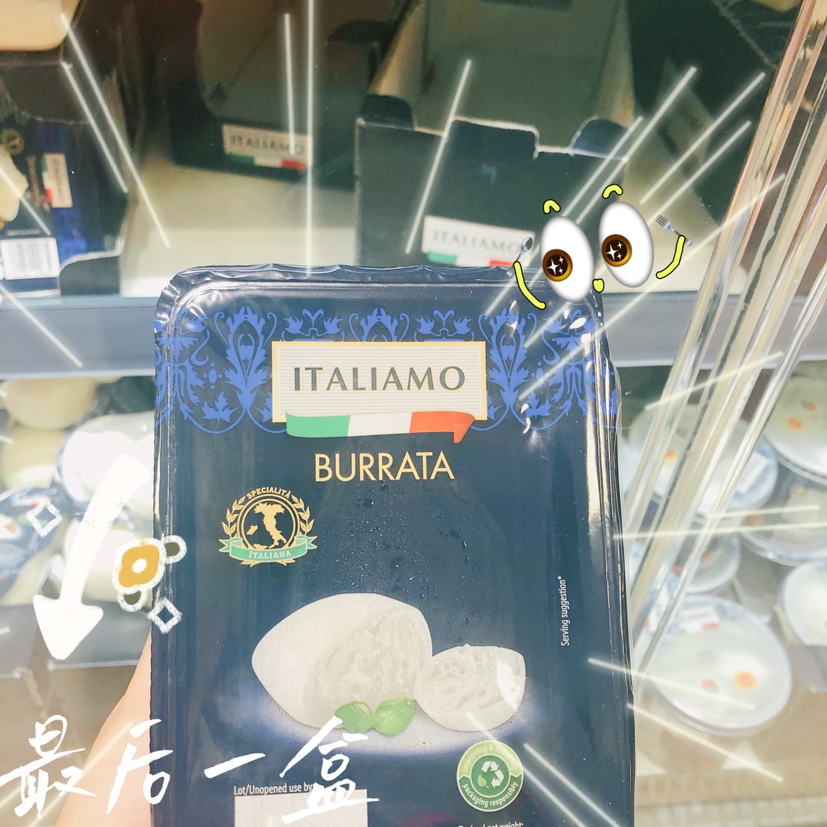 快乐超市Lidl!