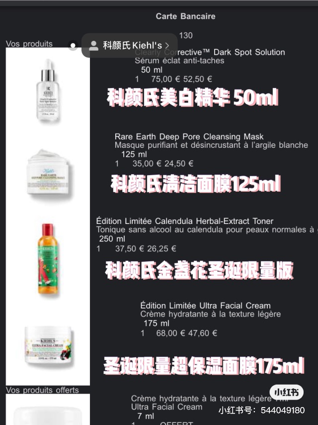 双11买买买|干皮女孩我又快乐啦