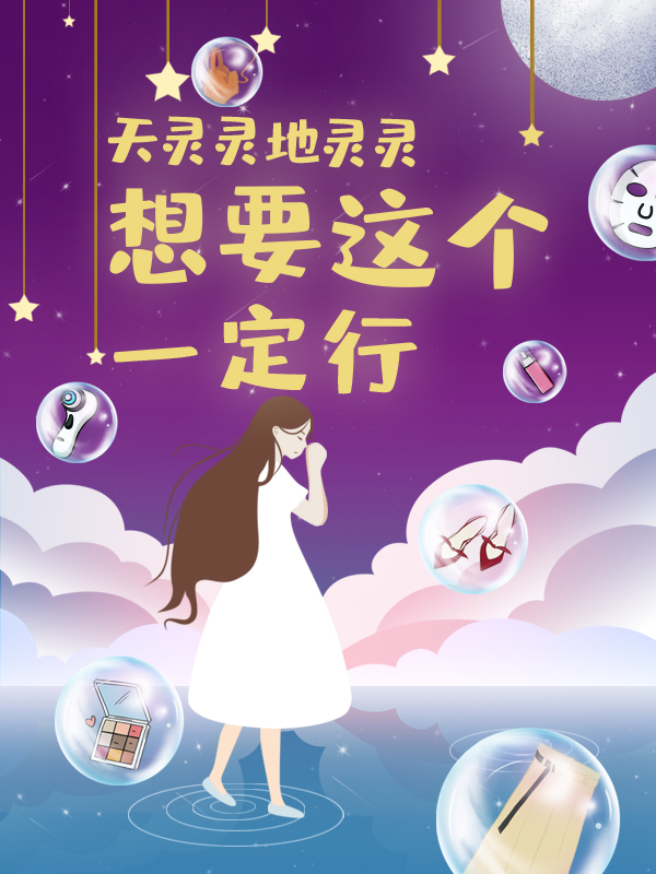 【第二波开奖】夏季打折来袭💥！欧洲最灵验的许愿池在这里🔮！