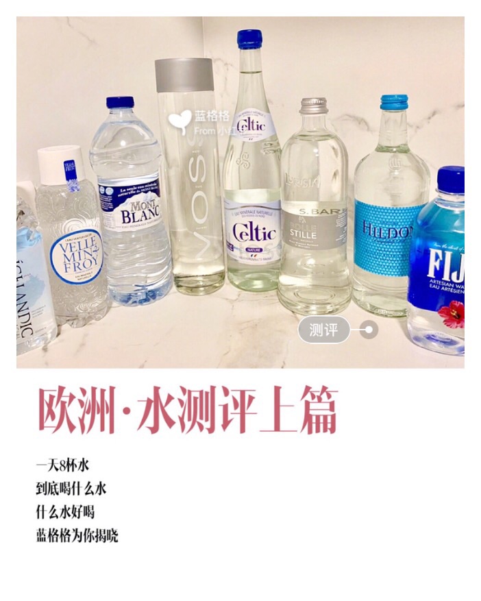 【测评】良心的水测评（Still water上）