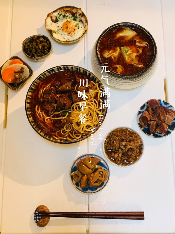 巴黎美食 9区 川渝早餐 油爆爆的红烧牛肉面