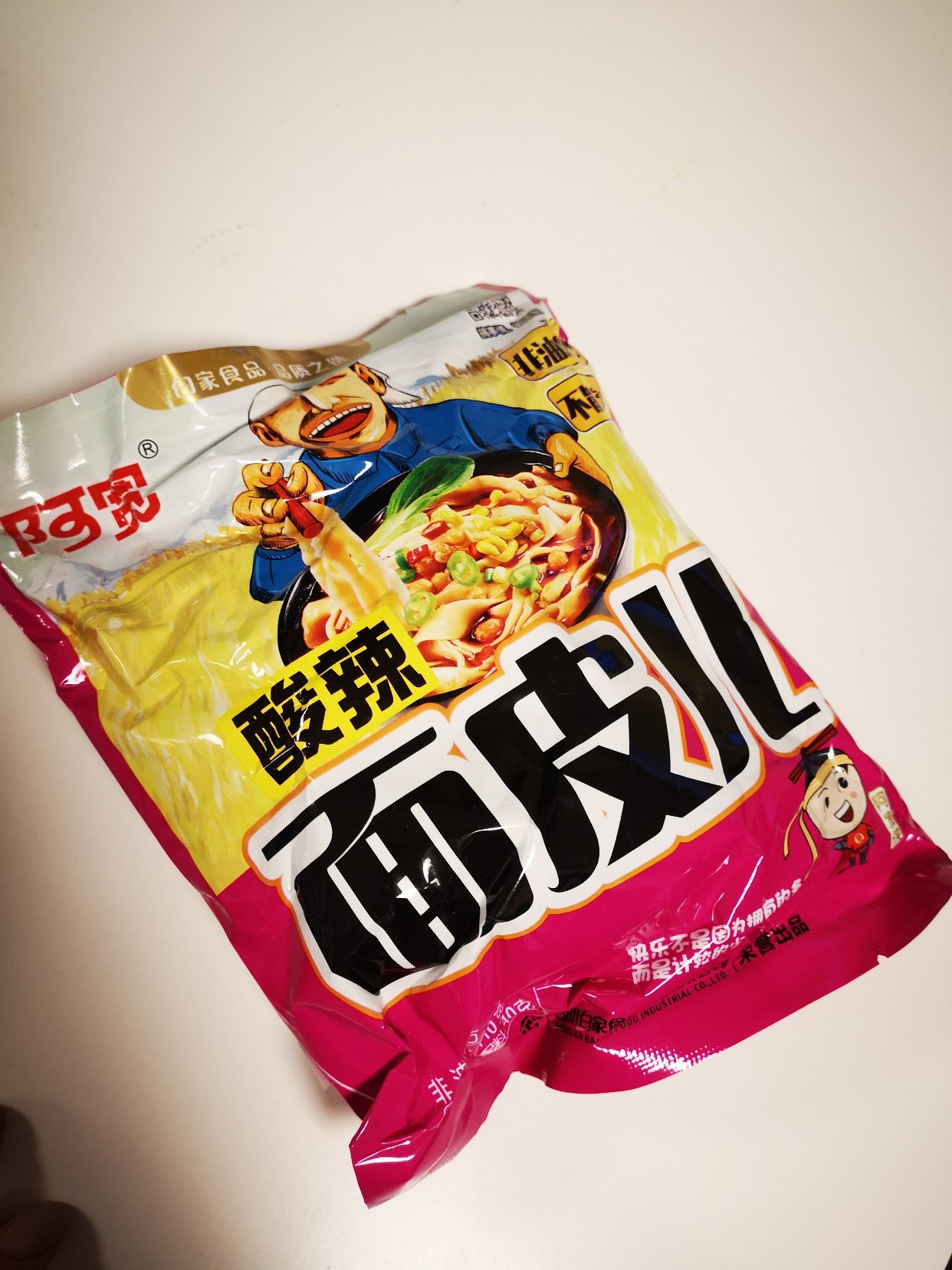为什么你们的都到了