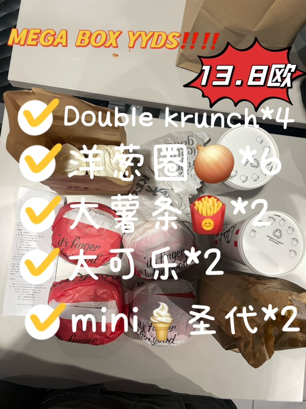 没有KFC疯狂星期四就自己创造一个（bushi