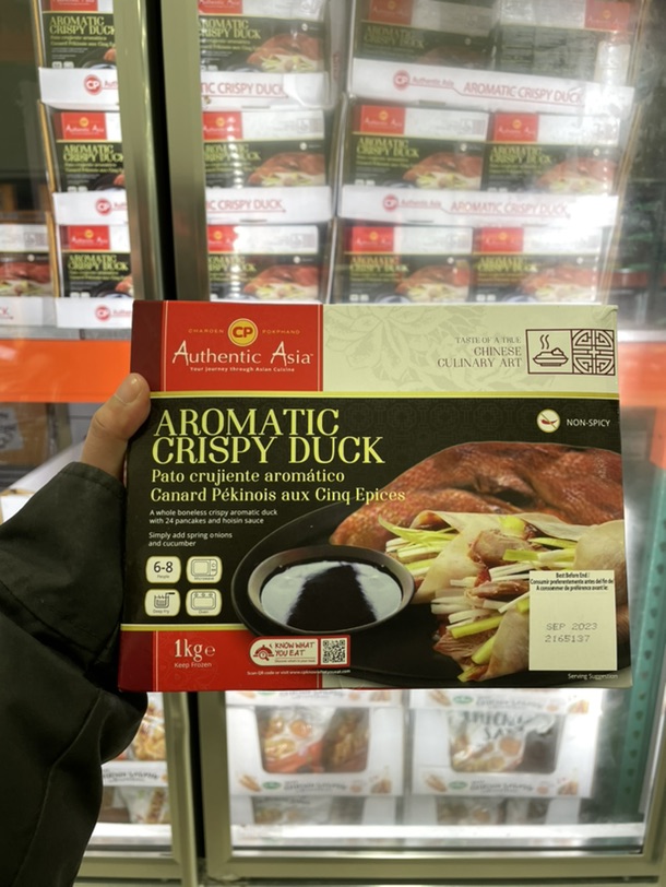 法国COSTCO｜脆皮烤鸭试吃