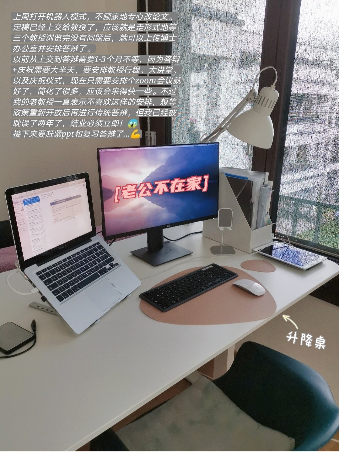 2021年5月27-28日，星期X，🇩🇪柏林。