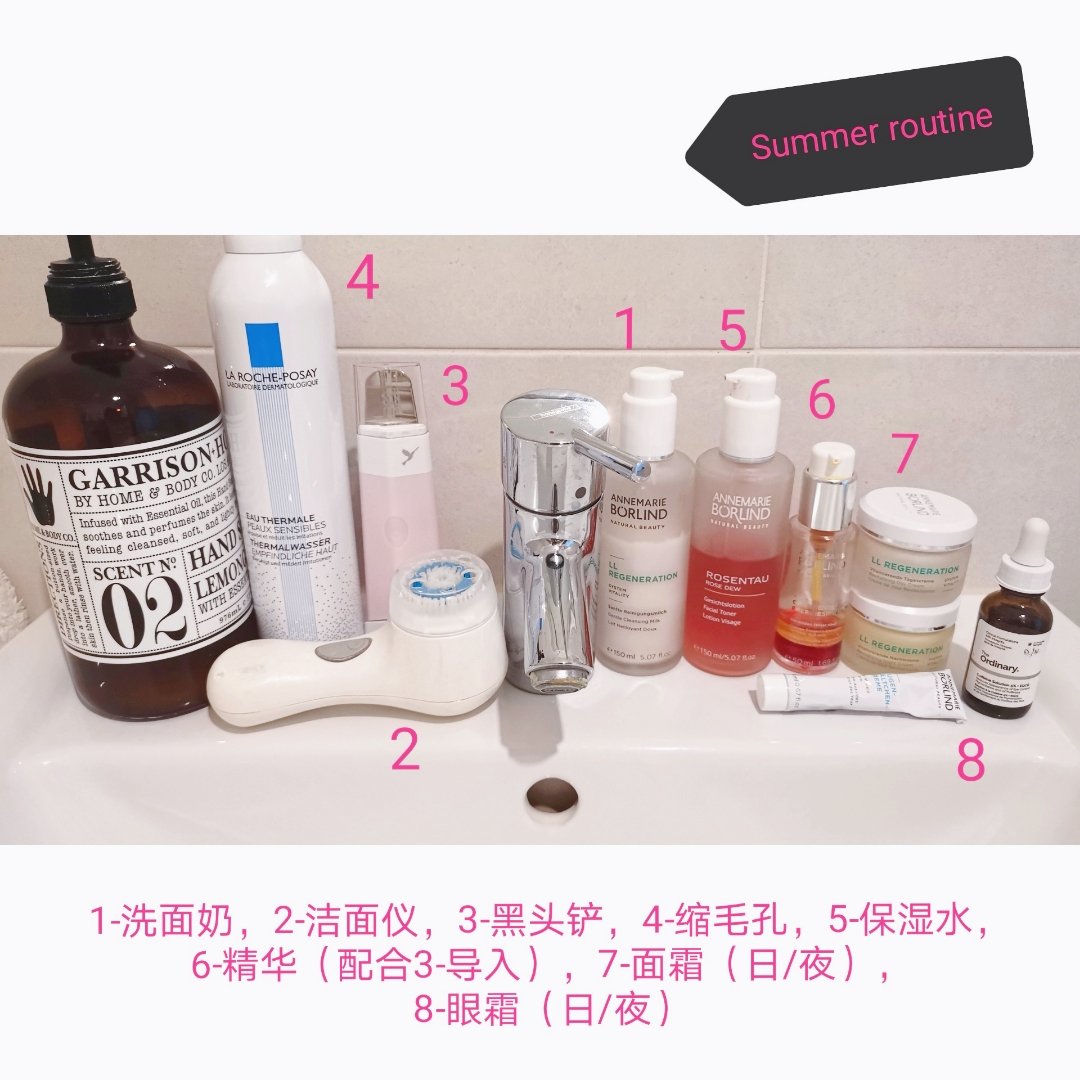 分享（长篇大论）我的护肤“十步法”