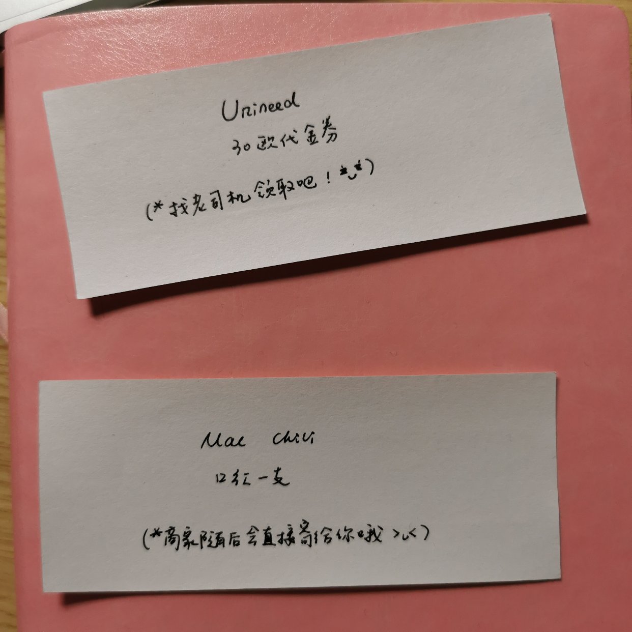 啊？？？双重惊喜？