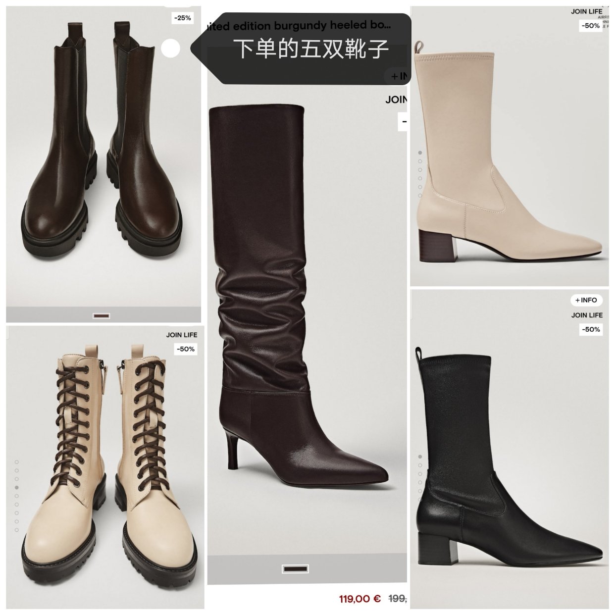 Massimo Dutti家的半价靴子，真香么？