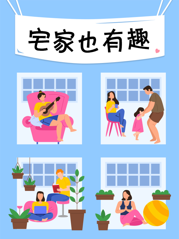 开奖！【宅家也有趣】打卡活动第二波中奖名单公布！最后一次抽奖正在骑马来的路上！
