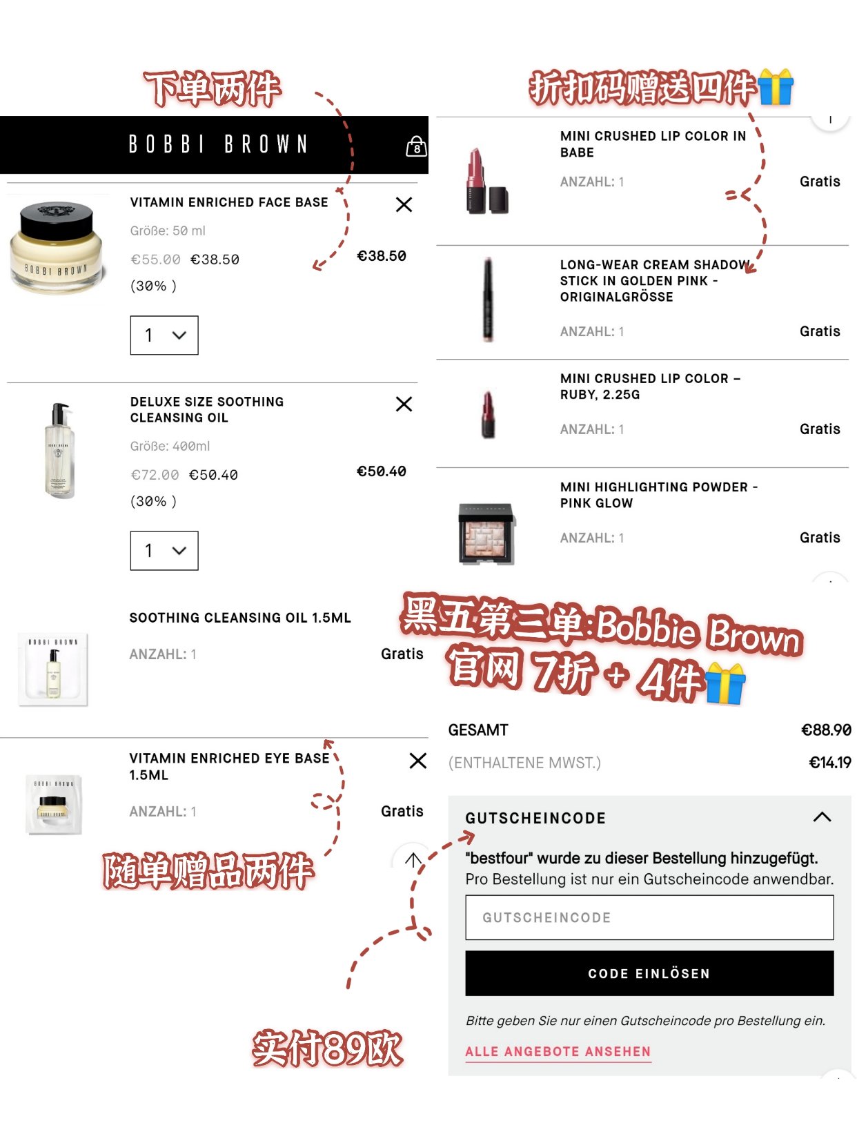 BB/Bobbi Brown官网—买90€送90€🎁