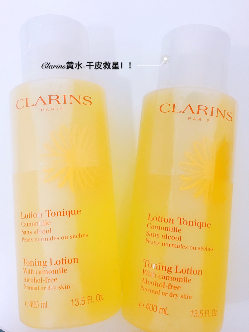 Clarins 黃水