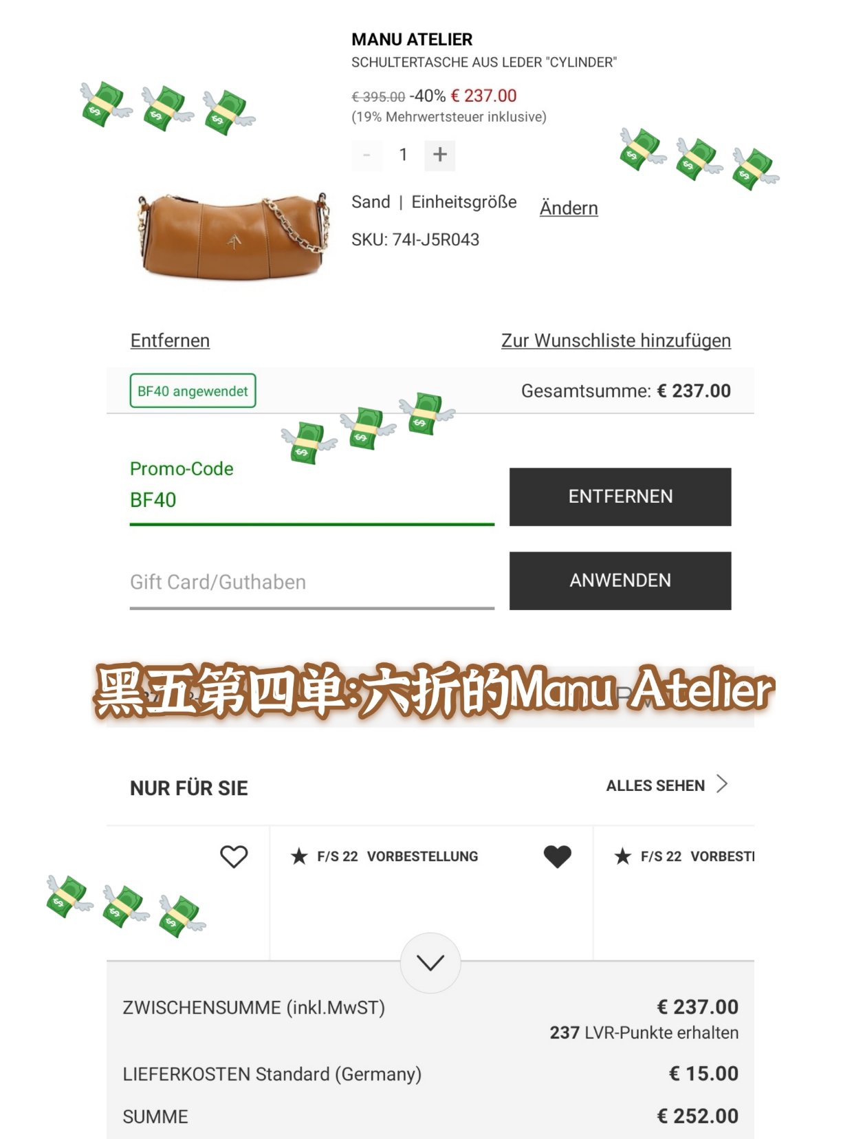 LVR的六折Manu Atelier大号Cylinder入手