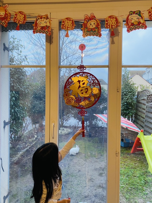 新年仪式感