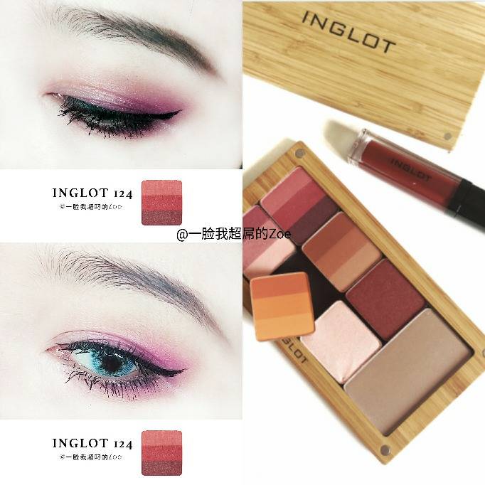 Inglot三色彩虹眼影124！时隔一年我终于上眼啦！