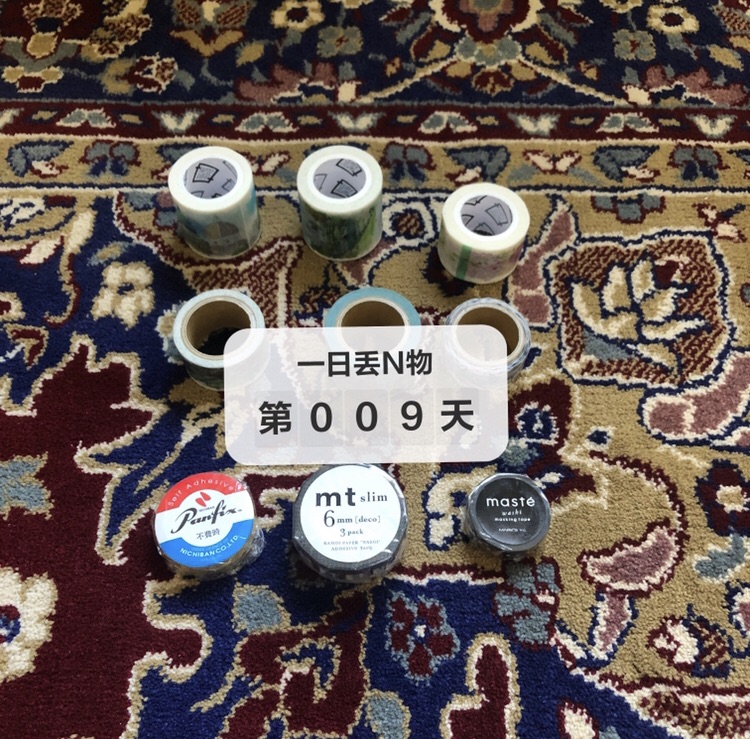 30天断舍离挑战｜Day 9-12