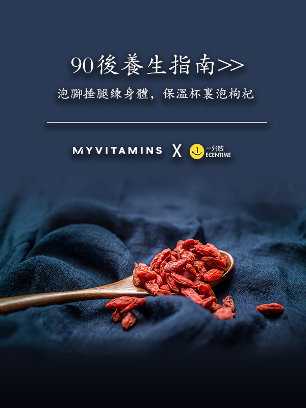 快来分享你的养生秘笈！！！