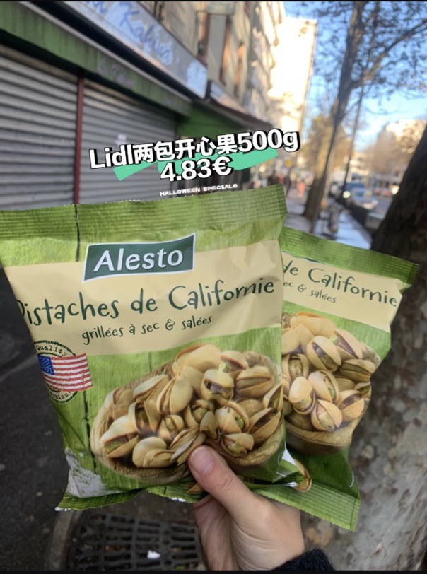Lidl开心果自由😋😋