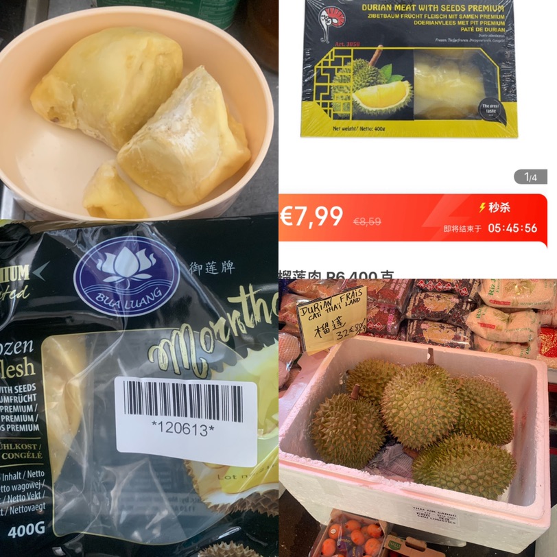 榴莲哪便宜！？6.4€/400g