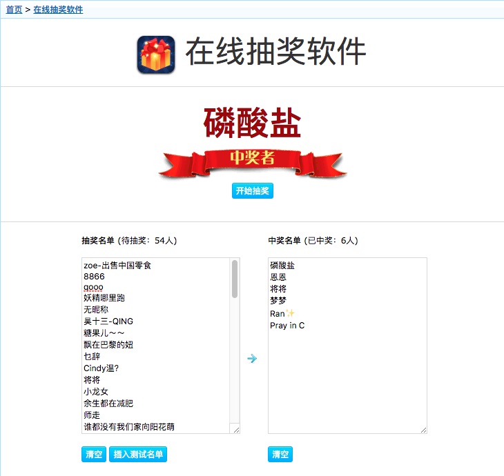 https://s3-eu-west-1.amazonaws.com/prod-treasure-image/file4_LhkQVGkhkZfz.jpg
