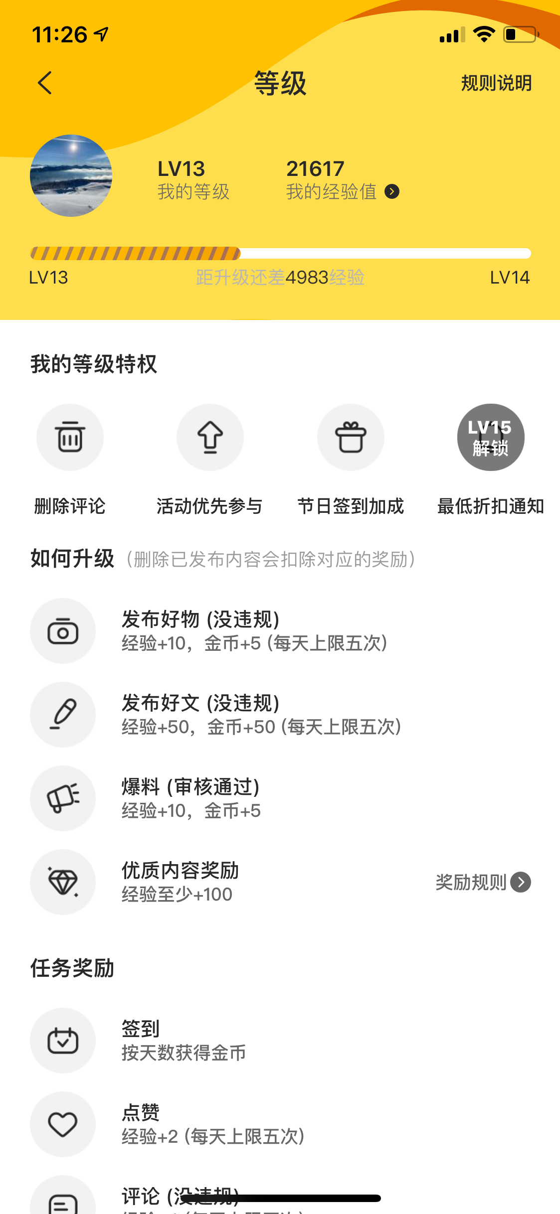 致一分钱陪伴的一年里