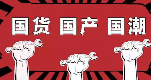 国货之光✨ 小家电/电器