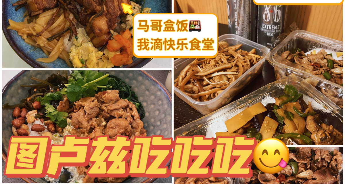 图卢兹好吃合集😋