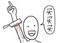 搬家日记 | 我在🍑转运了什么