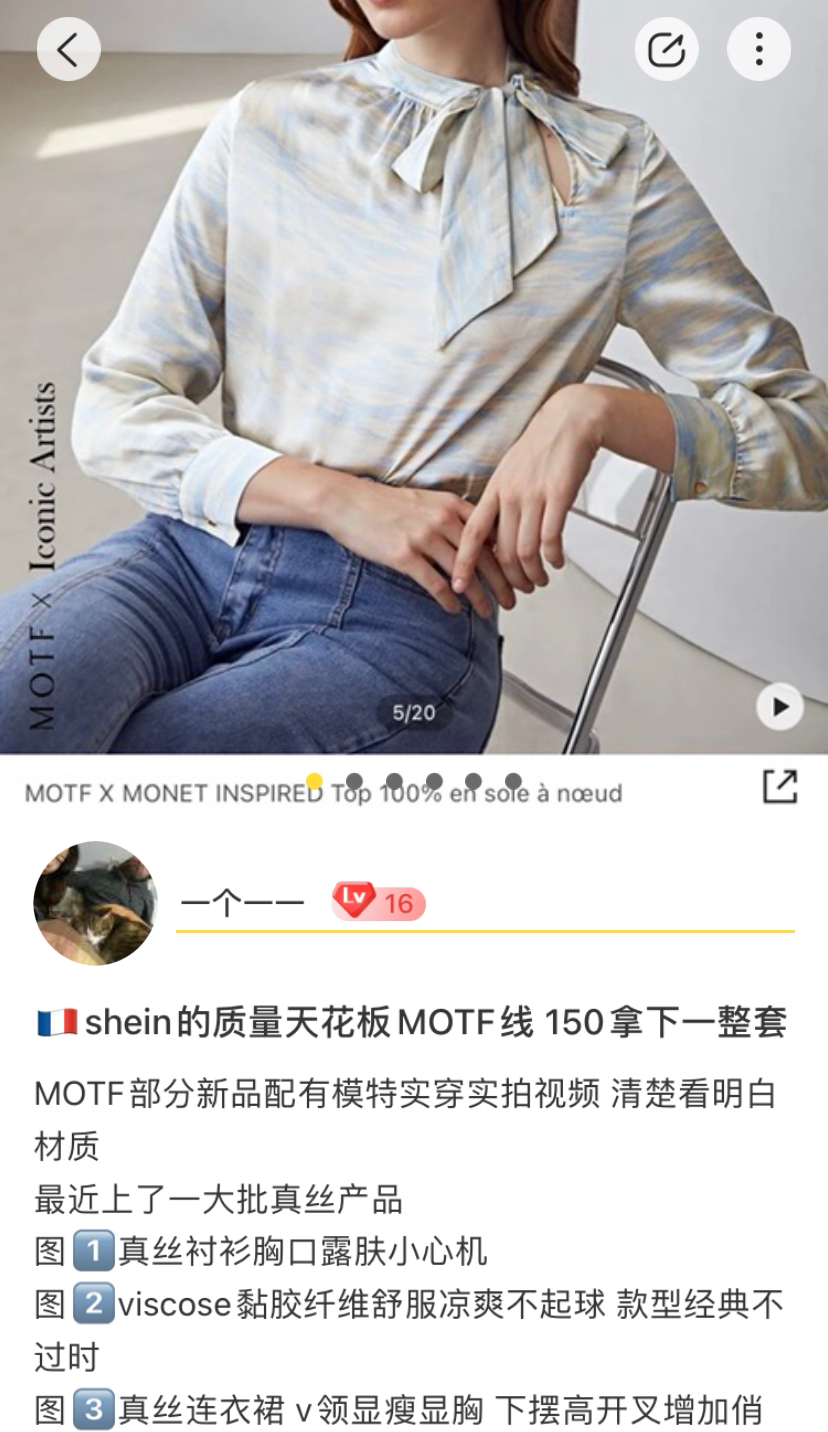 shein9⃣️欧包邮 扒一扒支线品牌 自品牌 以及买什么