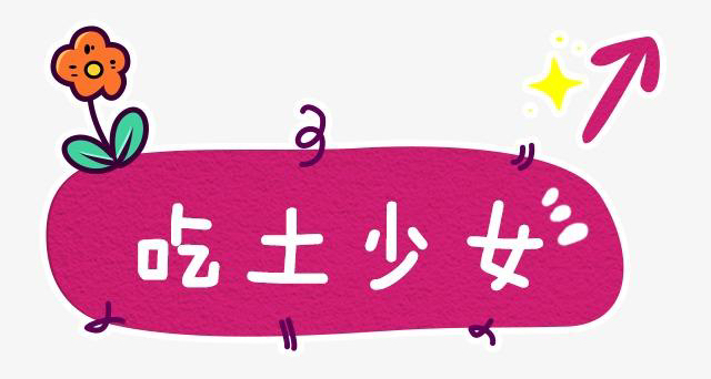 吃土女孩纸的平价薅羊毛分享