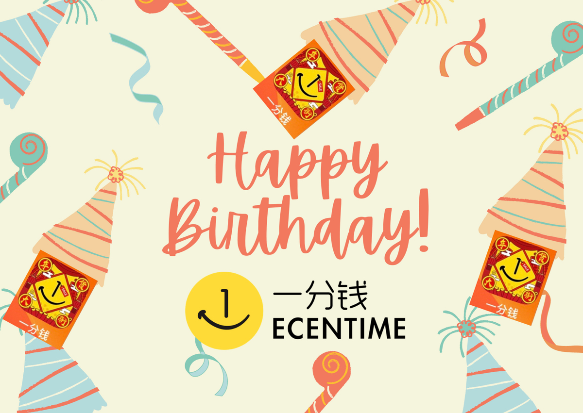 一分钱生日快乐哟🎂🎉